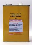 NISSAN DEFFOIL HYPOID LSD GL-5 80W90